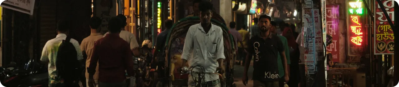 রংপুর