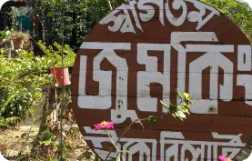 Jumking Eco Resort