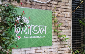 Chayatol Resort & Restaurant